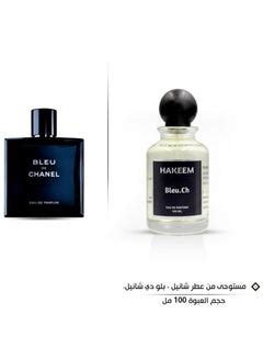 chanel perfumes riyadh|chanel cologne.